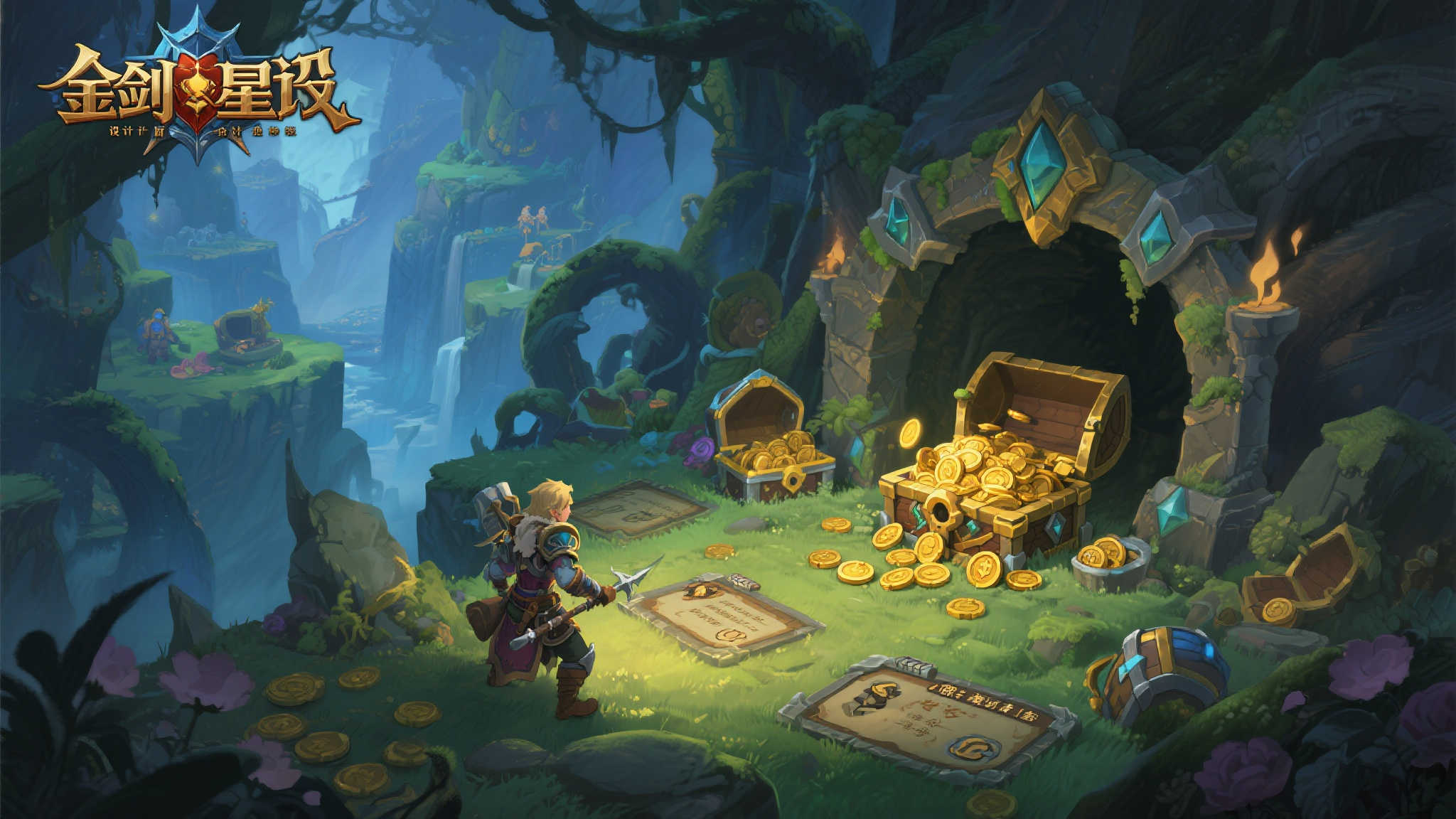 S15 LOL 总决赛介绍