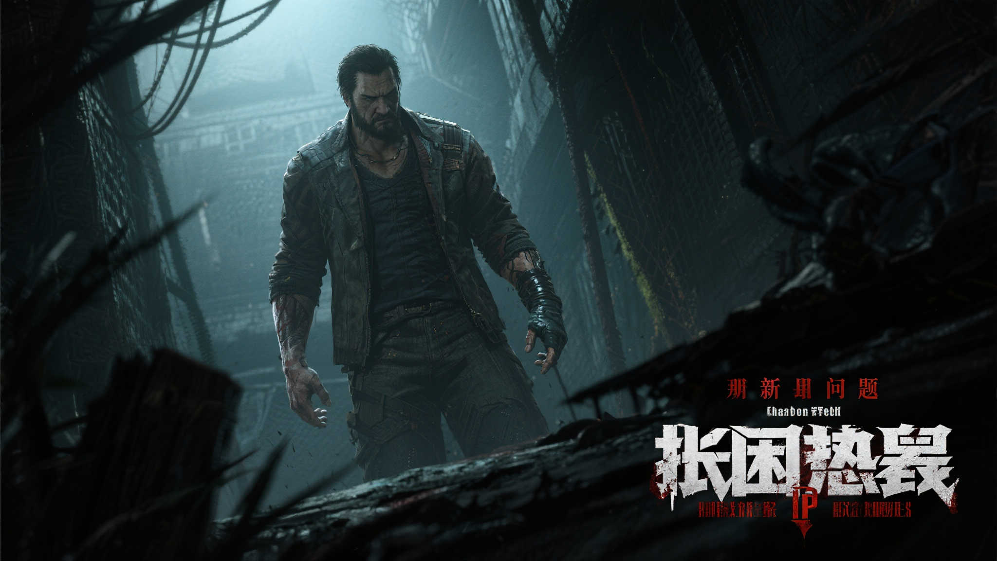 S15 LOL 总决赛服务中心